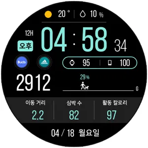 VOT Watch 021 screenshot 8