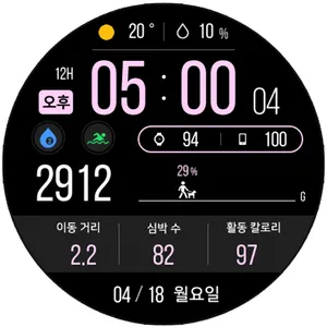 VOT Watch 021 screenshot 9