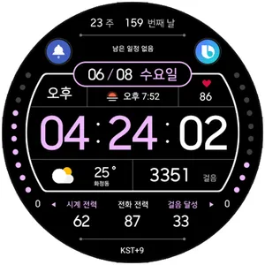 VOT Watch 040 screenshot 10