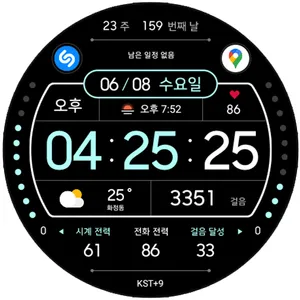 VOT Watch 040 screenshot 12