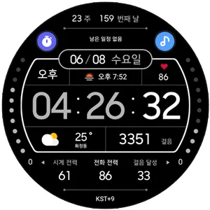 VOT Watch 040 screenshot 14