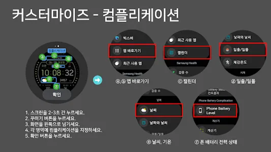 VOT Watch 040 screenshot 4