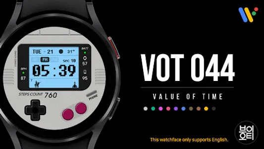 VOT Watch 044 screenshot 0