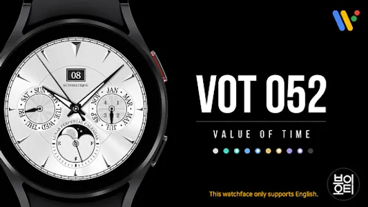 VOT Watch 052 screenshot 0