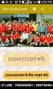 Shiv Shakti Daan screenshot 1