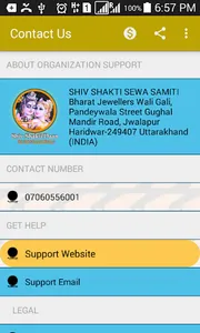 Shiv Shakti Daan screenshot 4