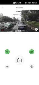 VanKam screenshot 2