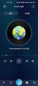 Marvelight screenshot 1