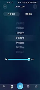 Marvelight screenshot 4
