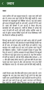 किसान मंच screenshot 4