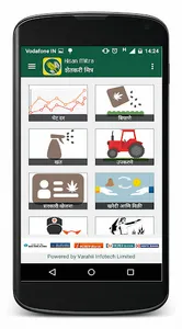 Kisan Mitra - Farmer Friend screenshot 3
