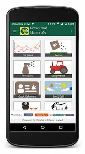 Kisan Mitra - Farmer Friend screenshot 6