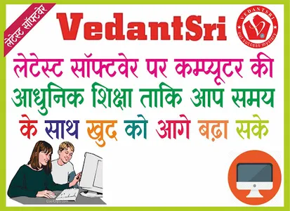 VedantSri Online screenshot 2
