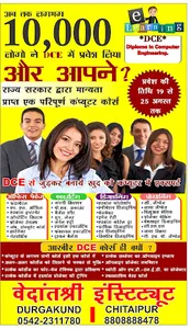VedantSri Online screenshot 4