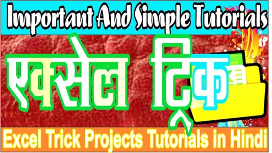 VedantSri Technical screenshot 1