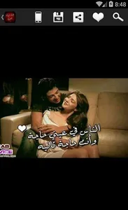 أشعار عراقية شعبية screenshot 1