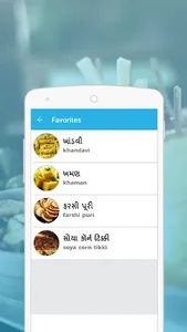 Gujarati Farsan recipes screenshot 7