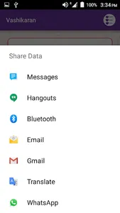 Vash me karna sikhe screenshot 2