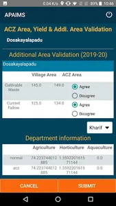 APAIMS screenshot 4