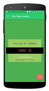 Govt Homeo Belur screenshot 4