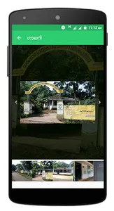 Govt Homeo Belur screenshot 6