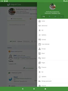 Kalgudi Core screenshot 22