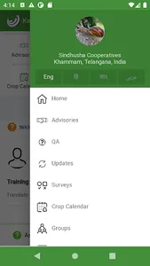 Kalgudi Core screenshot 6