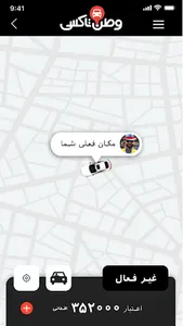 Vatan taxi (Driver) screenshot 4