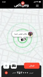 Vatan taxi (Driver) screenshot 5