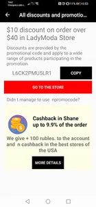 Coupons, discounts and promoti screenshot 2