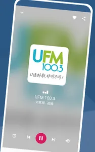 Singapore Radio Stations screenshot 10