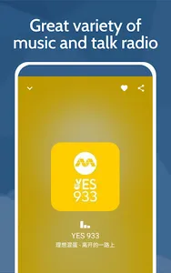 Singapore Radio Stations screenshot 11