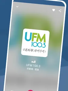 Singapore Radio Stations screenshot 18