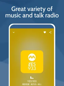 Singapore Radio Stations screenshot 19