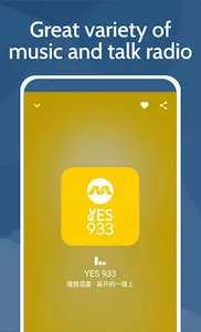 Singapore Radio Stations screenshot 3