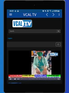 VCAL TV screenshot 9