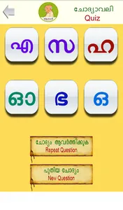 Enjuvadi screenshot 5