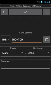 Bill, please! screenshot 5