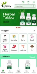 Amogh Ayurved screenshot 1