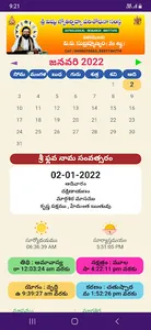 Vedasistla Telugu Panchangam screenshot 2
