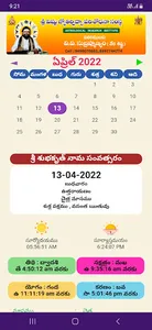 Vedasistla Telugu Panchangam screenshot 3