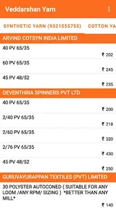 Veddarshan Yarn screenshot 1