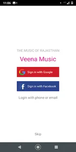 Veena Music screenshot 1