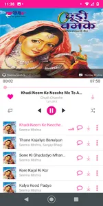 Veena Music screenshot 2