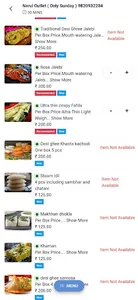 VegConnect screenshot 1