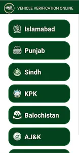 Vehicle Verification Online screenshot 0