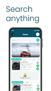 Vekelz screenshot 1