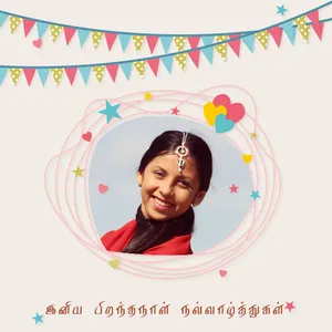 Birthday Greetings in Tamil screenshot 4