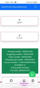 Vellalar Kalyanamalai screenshot 1