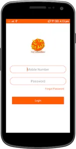 Vendor(Saj Albadeea) screenshot 0